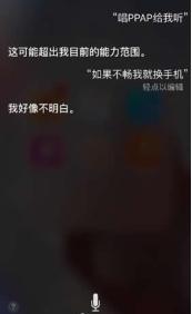 人工智能語音應(yīng)用軟件 從科普到開發(fā)實(shí)踐